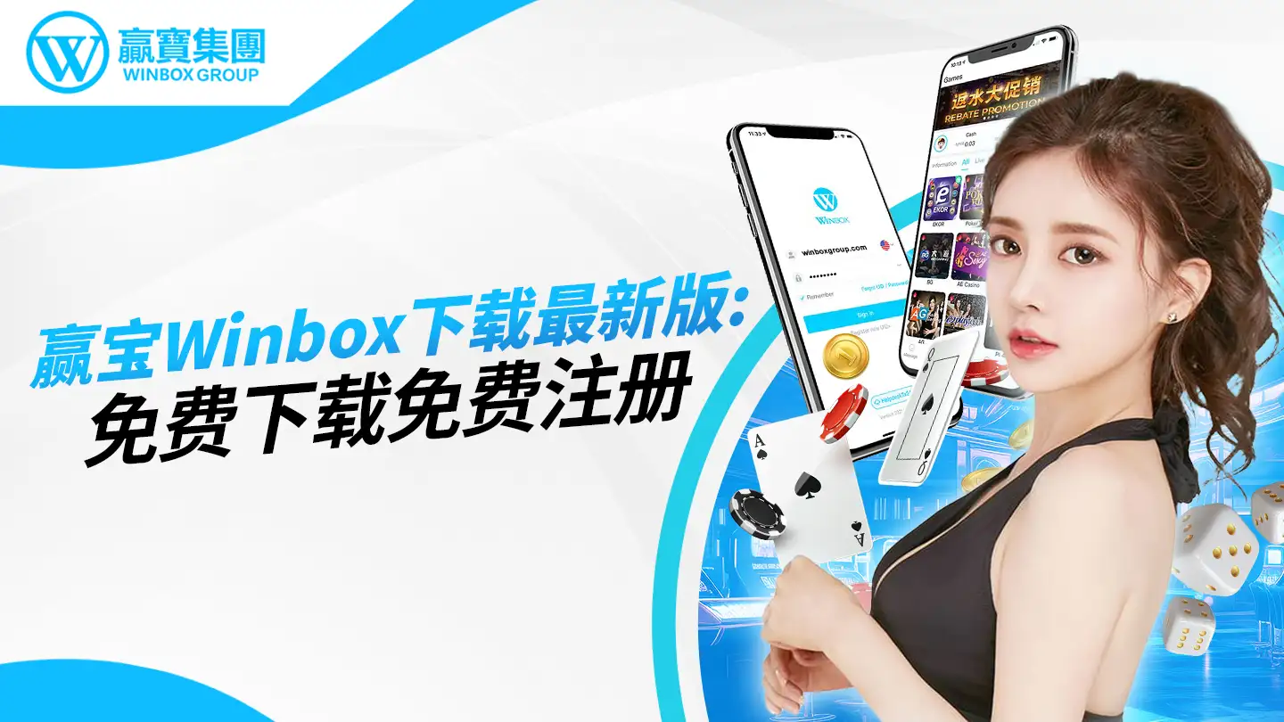 爱游戏 (aiyouxi)中国官方网站 | AYX SPORTS